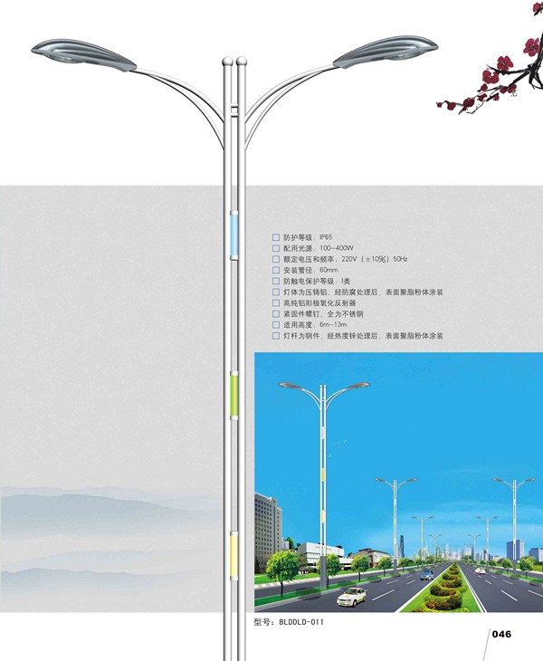 道路灯