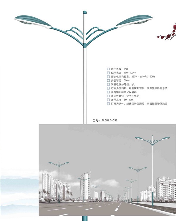道路灯