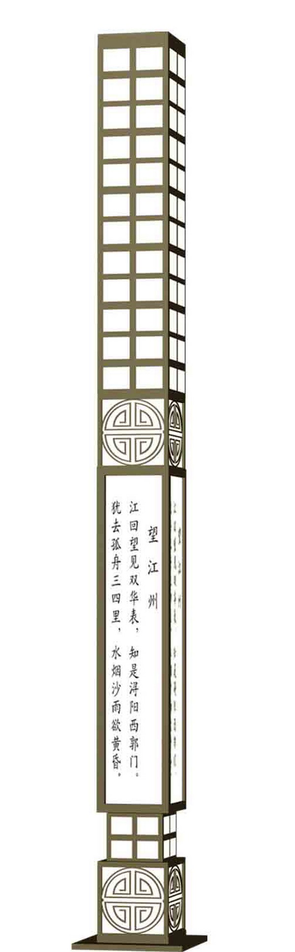 景观灯