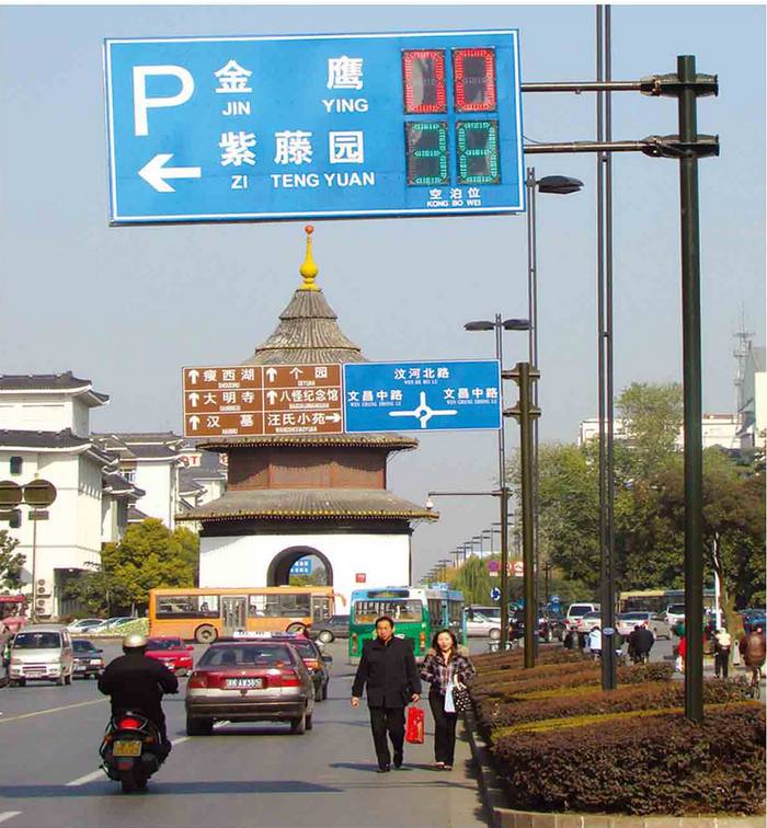 交通信号灯